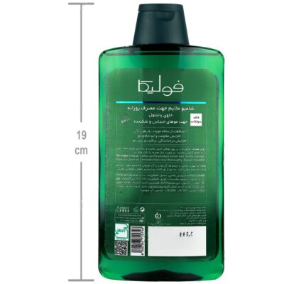 شامپو پرو ویتامین ب5 فاقد سولفات - Image 2