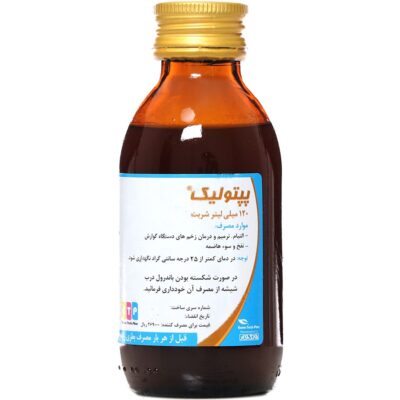 نفخ و سوء هاضمه - پپتولیک