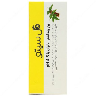 پن بهداشتی بانوان با PH 4.5 - Image 3