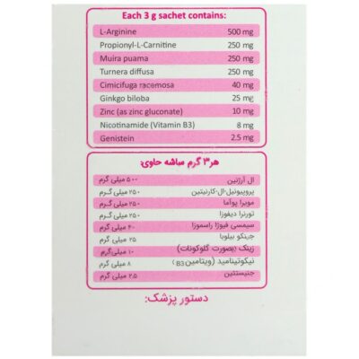 لیبو لیدی - Image 2