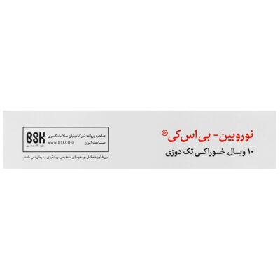 نوروبین بی اس کی 3000 میکروگرم - Image 3