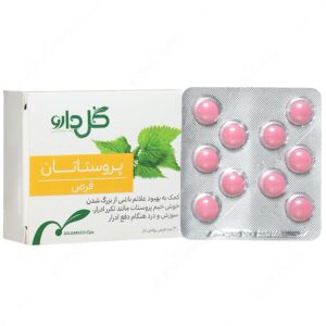 پروستات - پروستاتان