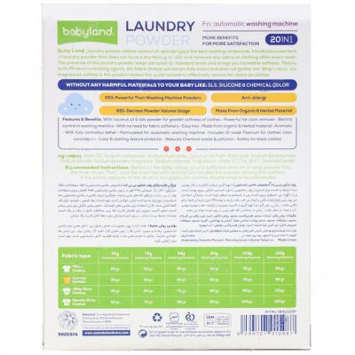 پودر صابون مخصوص ماشین لباسشویی - Image 2