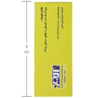 زینک پلاس امین - Image 4