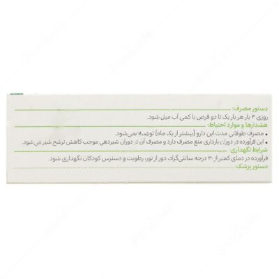 سالویگل - Image 3