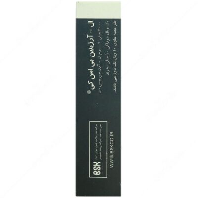 ال آرژینین بی اس کی 2000 میلی گرم - Image 3