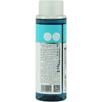 محلول پاک کننده 2 در 1 بایومویست - Image 2