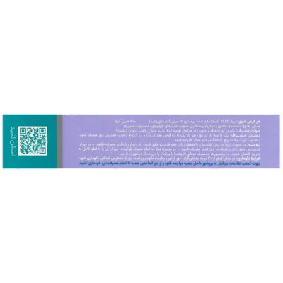 گالگا  30 عددی - Image 2