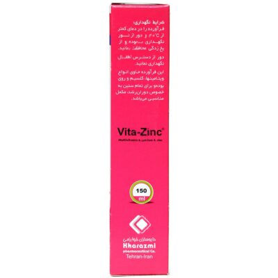 ویتا زینک - Image 3