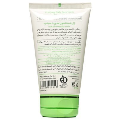 ژل شستشوی پوست چرب - Image 2