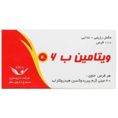 ویتامین ب6 - ویتامین ب6 سیمرغ دارو 100 عددی