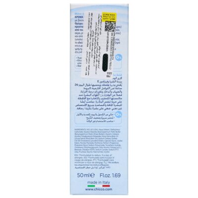 کرم صورت کودک نچرال سنسیشن - Image 3