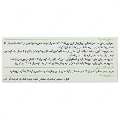 زینتوما - Image 3