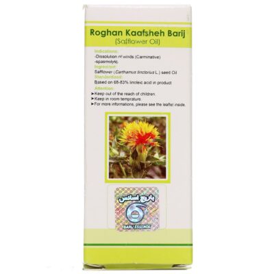 روغن کافشه موضعی - Image 2