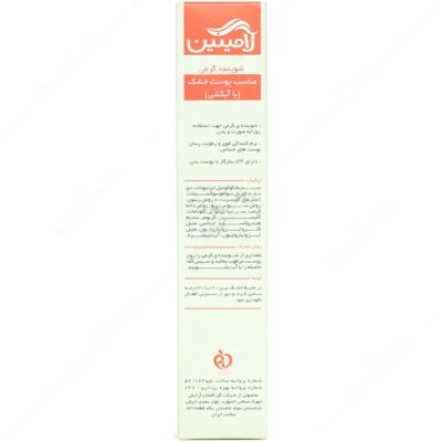 شوینده کرمی پوست خشک - Image 2