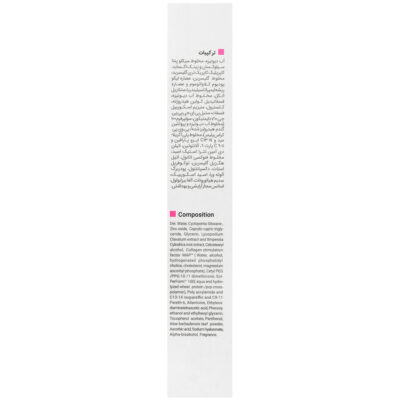فلوئید ضد آفتاب سنسی ویت SPF50 - Image 3