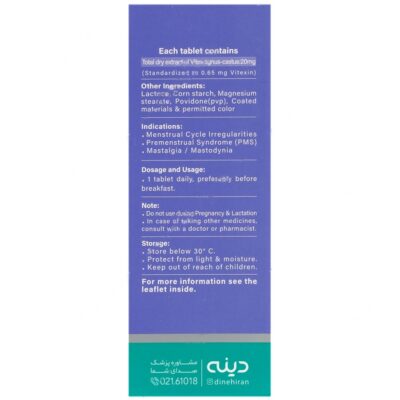 فمودین - Image 3