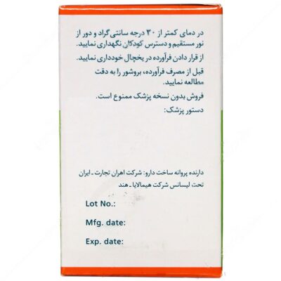 سیستون - Image 3