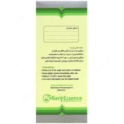 قطره گل سرخ باریج - Image 3