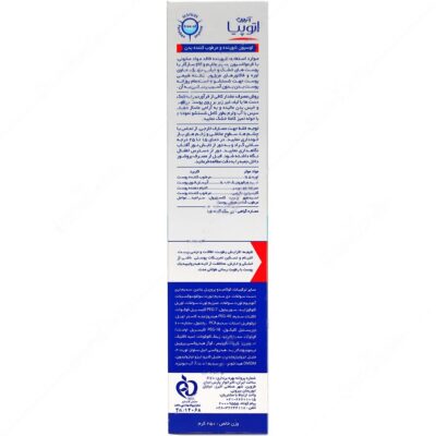 لوسیون شوینده و مرطوب کننده بدن درای ریلیف - Image 2