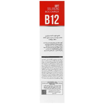 شامپو تقویت کننده مو بایوکاپیل - Image 3