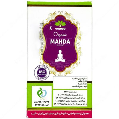 مهدا اسلیم کپ رگال مخصوص بانوان - Image 3