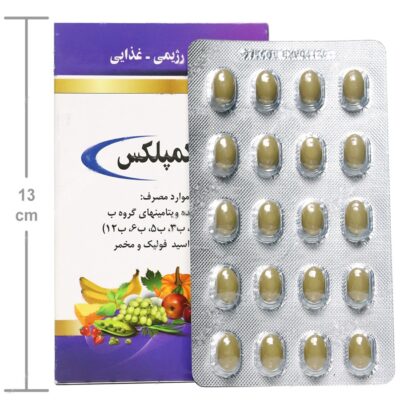 ب کمپلکس دانا 60 عددی - Image 4