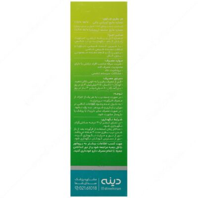 دیاپکت - Image 3