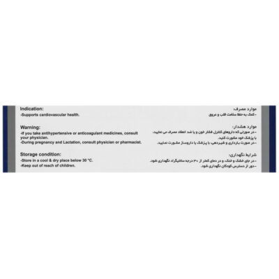 کوآنزیم کیوتن پلاس - Image 3