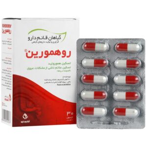 همورویید و واریس - روهمورین