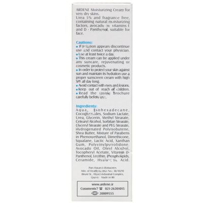 کرم مرطوب کننده پوست های خشک با اوره 5% - Image 3