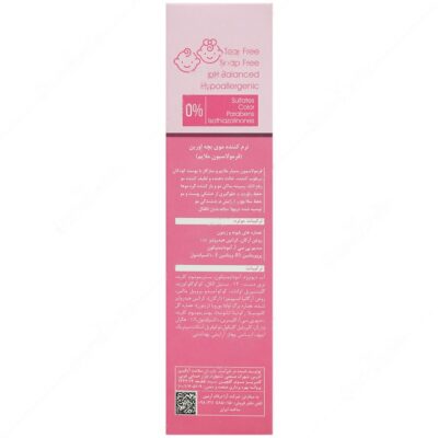 نرم کننده موی کودک اورین - Image 3