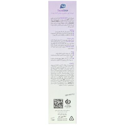 شوینده غیر صابونی و روشن کننده پوست تاچ استاپ - Image 3