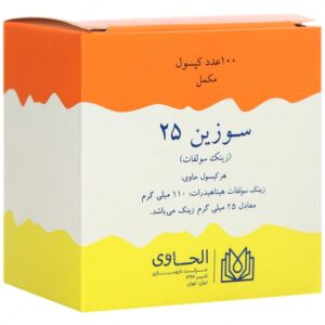 - سوزین 25 (100 عددی)