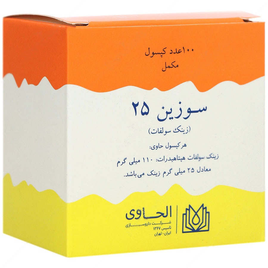 سوزین 25 (100 عددی) - سوزین 25 (100 عددی)