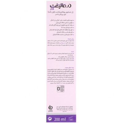 ژل شستشوی بهداشتی بانوان یائسه - Image 2