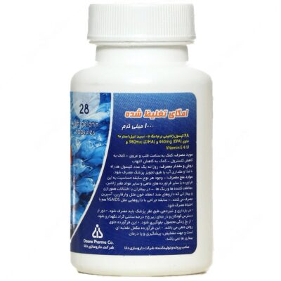 امگای تغلیظ شده 1000 میلی گرمی - Image 2