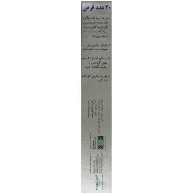 کارتیژن مکس - Image 3