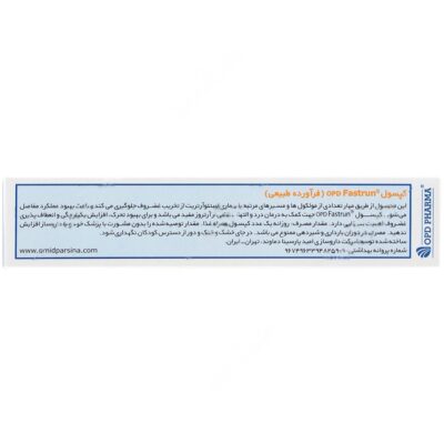 فست ران - Image 3