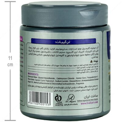 ماسک مو کراتینه 5 در 1 موی خشک و آسیب دیده - Image 3