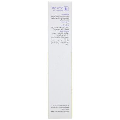 درماتین - Image 3