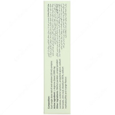 ال آرژینین بی اس کی 2000 میلی گرم - Image 2