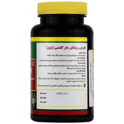 کلسی ژنون - Image 3