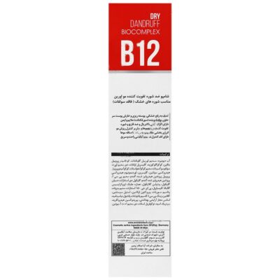 شامپو ضد شوره خشک و تقویت کننده بایوکر - Image 3