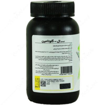 ال گلوتامین 120 عددی - Image 3