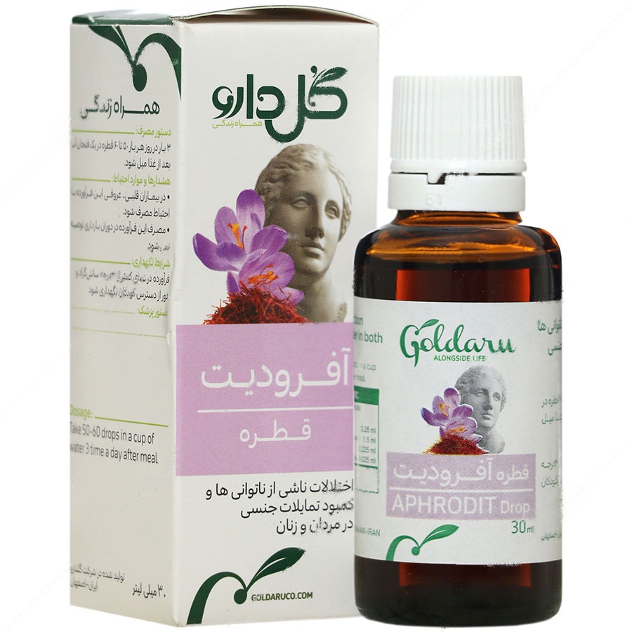 قطره آفرودیت تقویت جنسی آقایان و بانوان - قطره آفرودیت