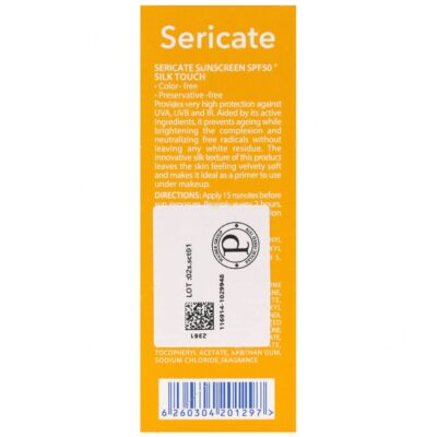 کرم ضد آفتاب سیلک تاچ SPF50 - Image 3