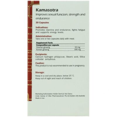 کاماسوترا - Image 3