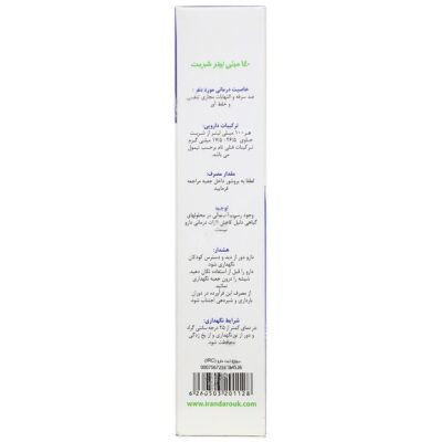 تیمکس 140 میلی لیتری - Image 3
