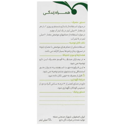 کامیلوگل - Image 3